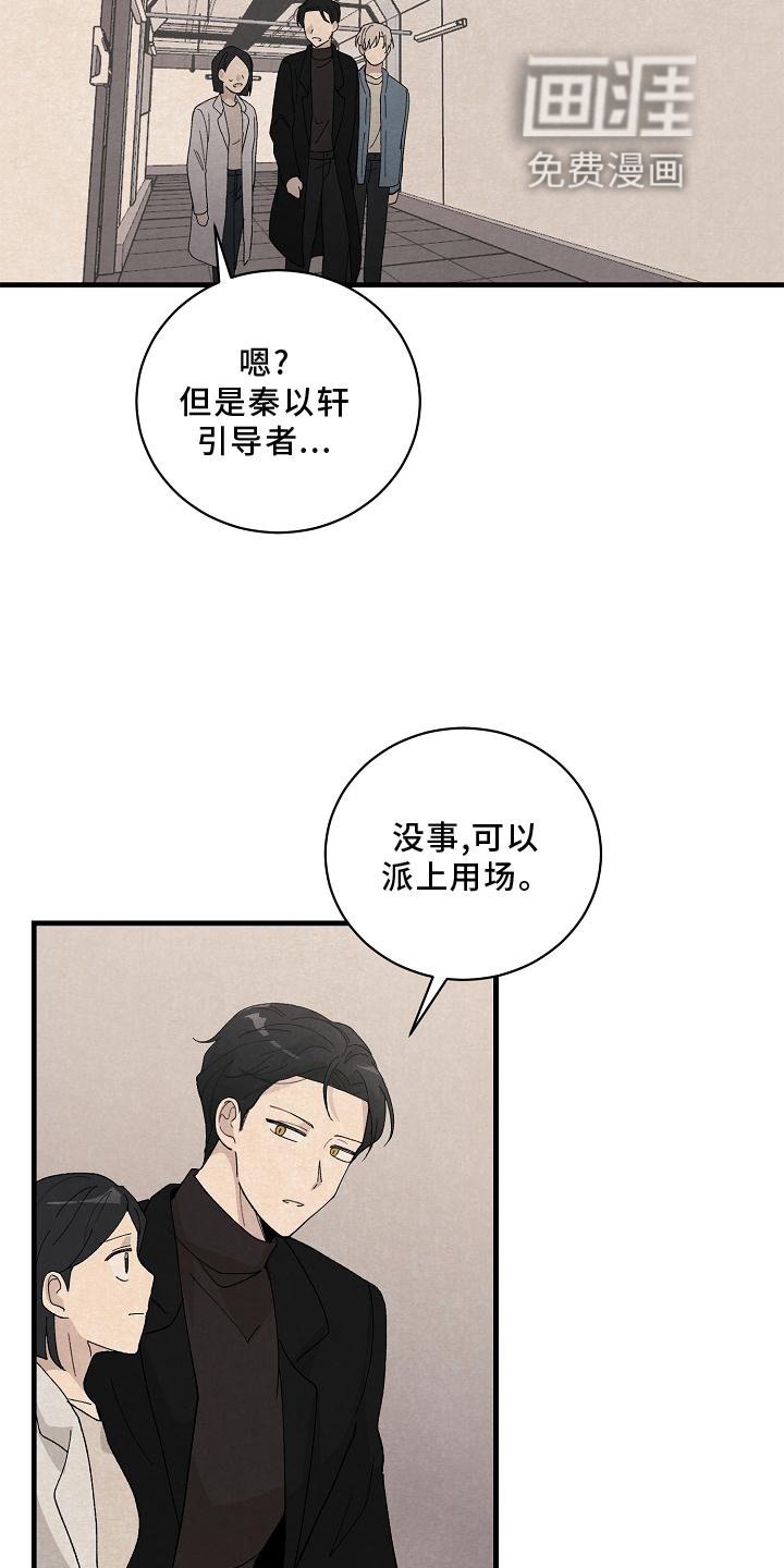第30章：了解