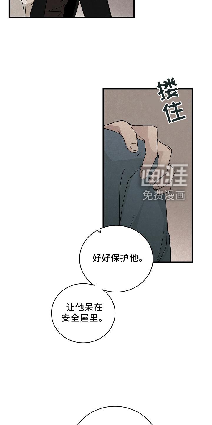 第30章：了解