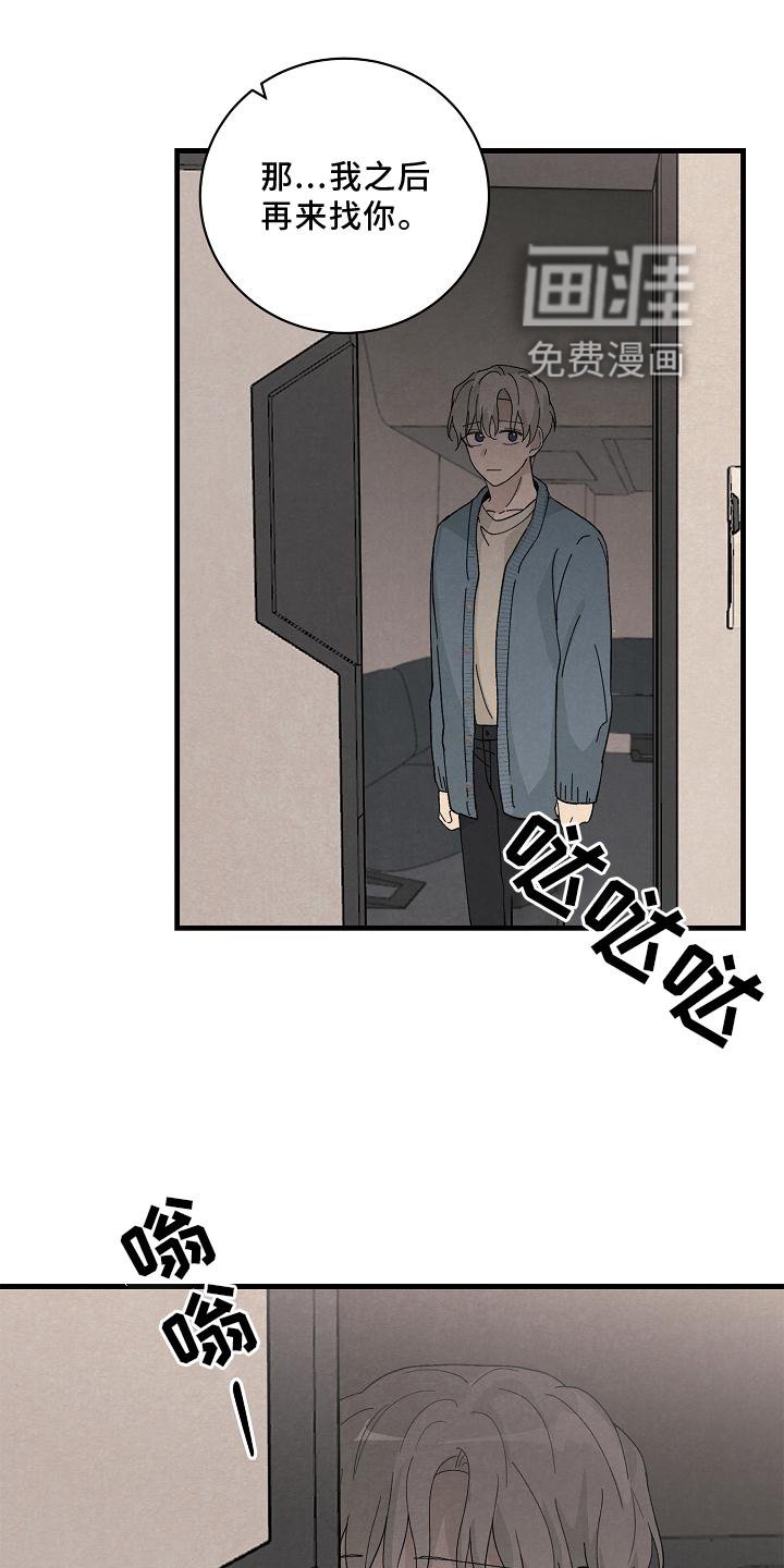 第30章：了解