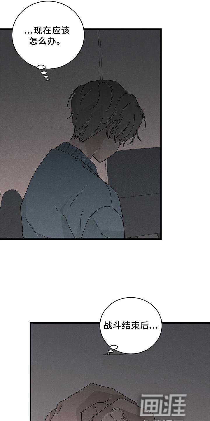 第30章：了解