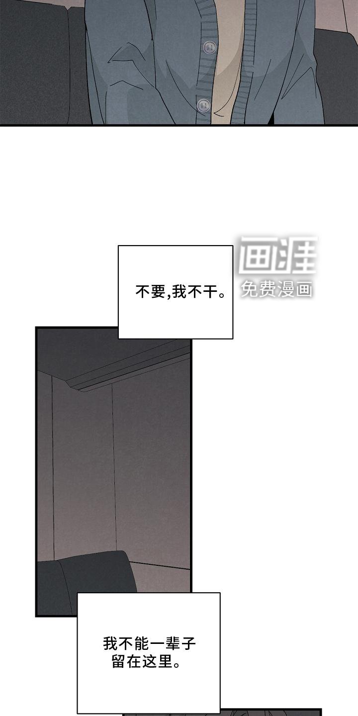 第30章：了解