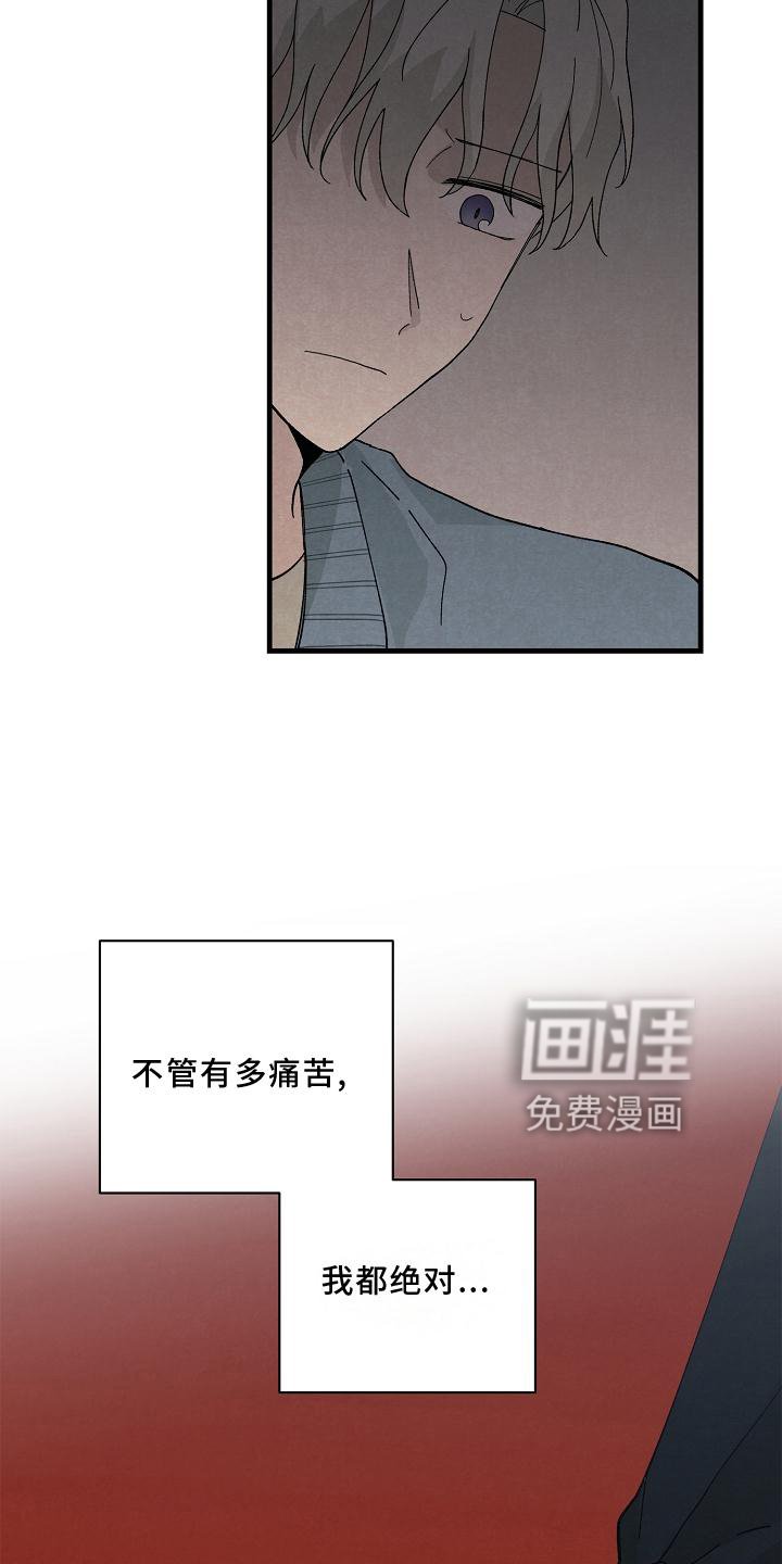 第30章：了解