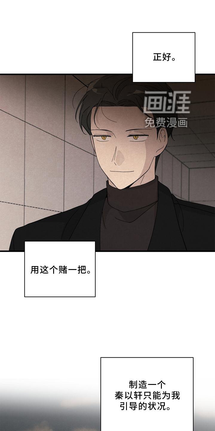 第30章：了解