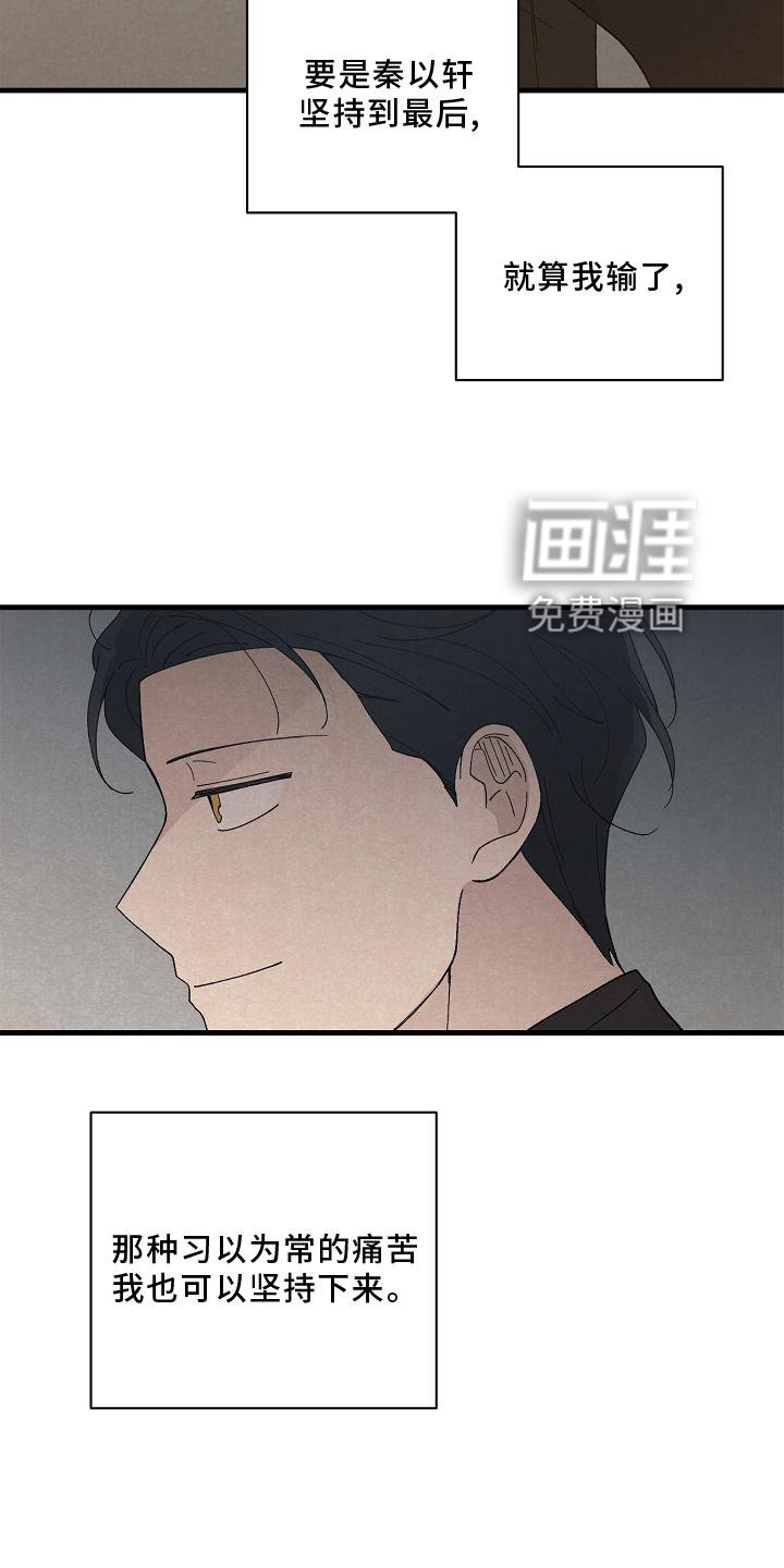第30章：了解