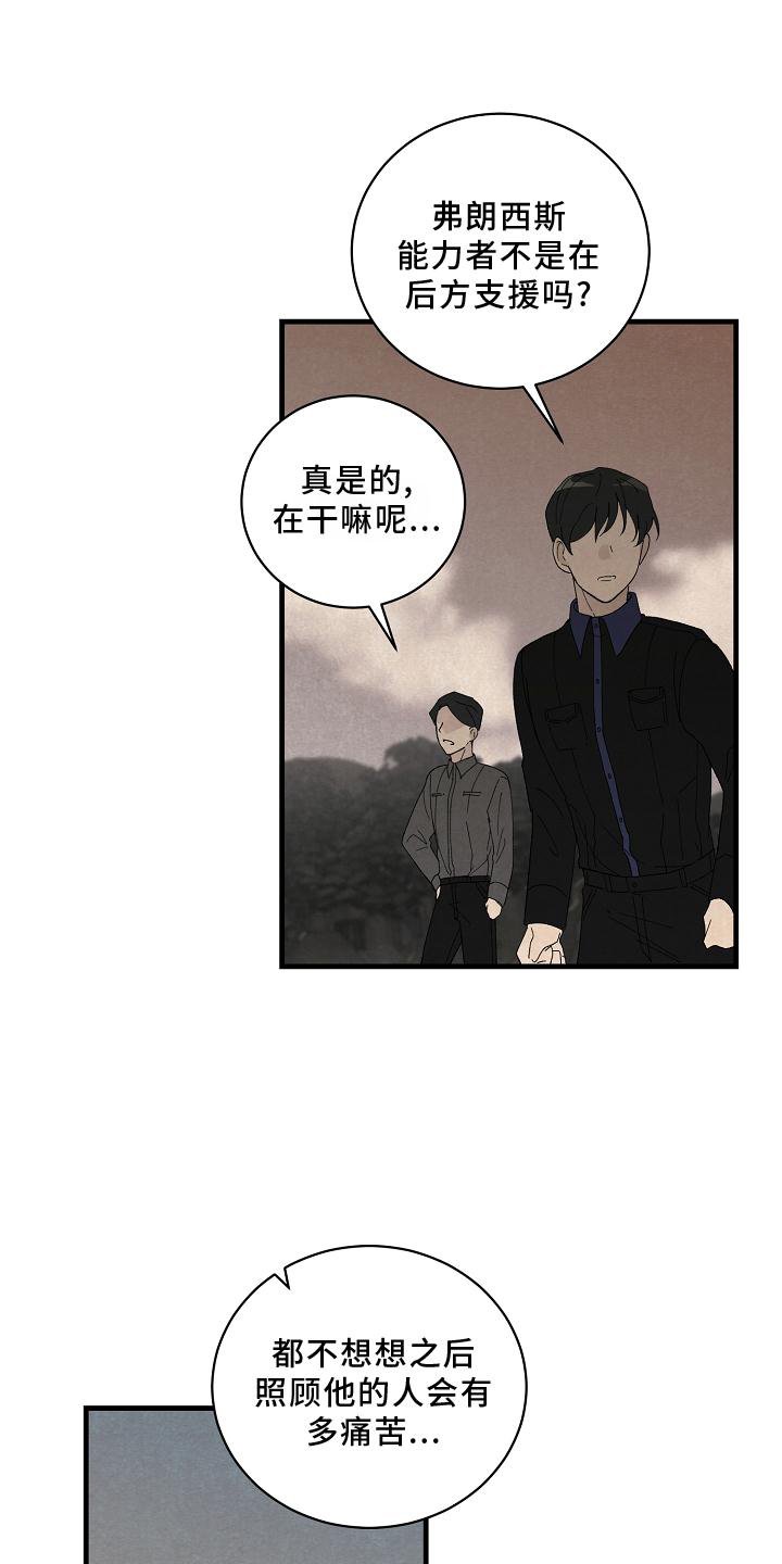 第30章：了解