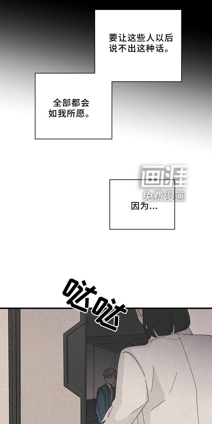 第30章：了解