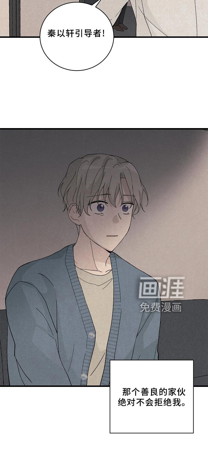 第30章：了解
