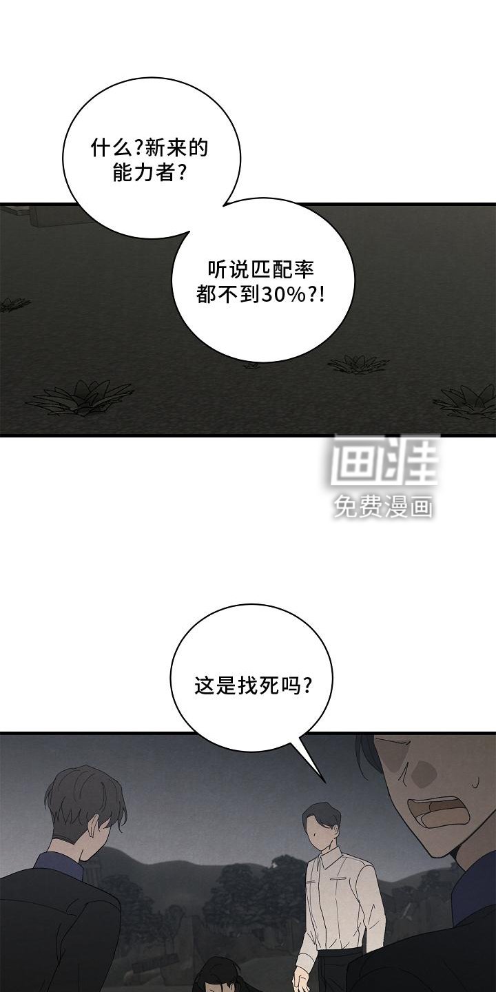第31章：善良