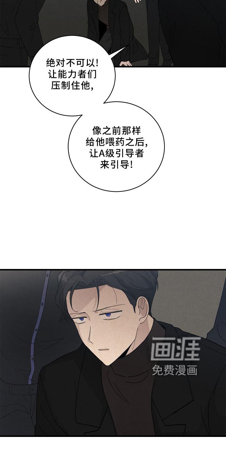 第31章：善良