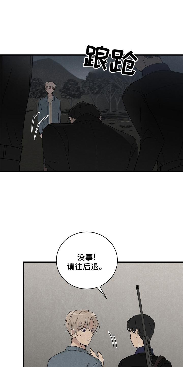 第31章：善良