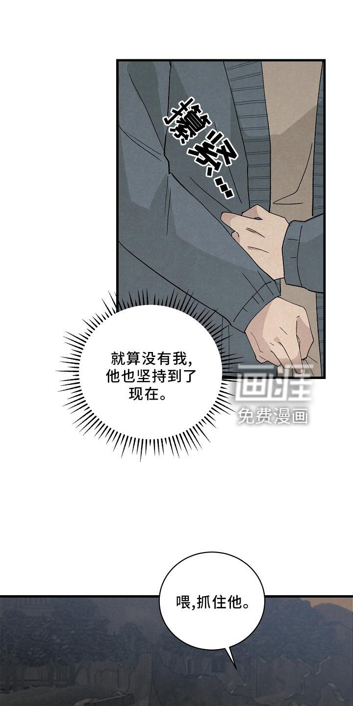第31章：善良