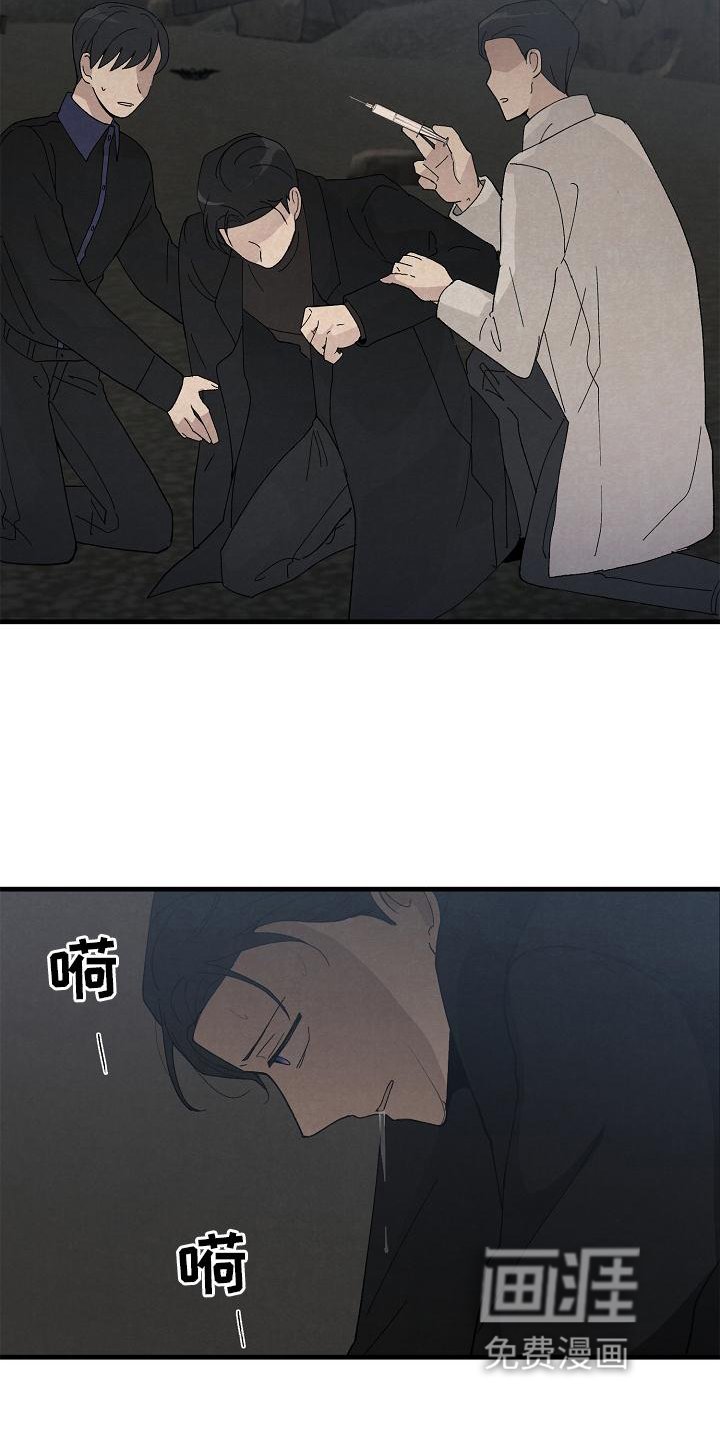 第31章：善良