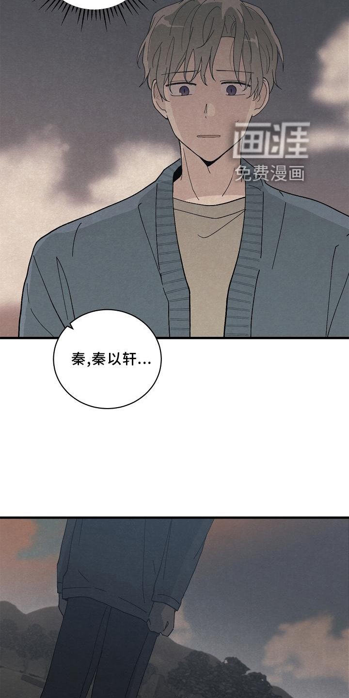 第31章：善良
