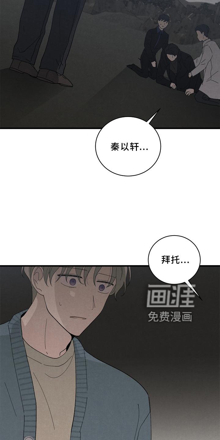 第31章：善良
