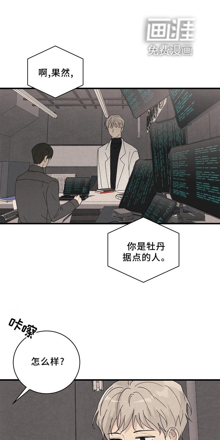 第31章：善良