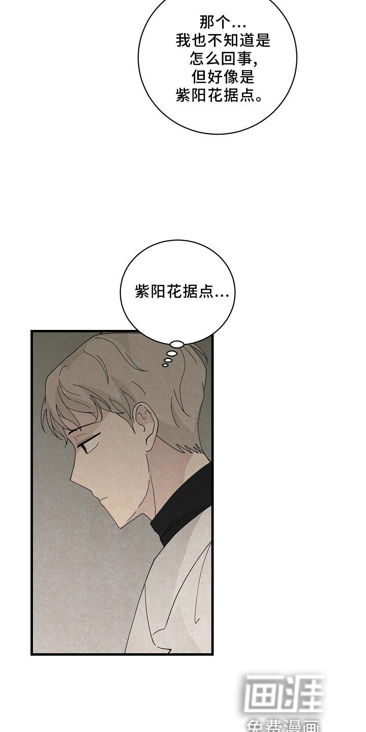 第31章：善良