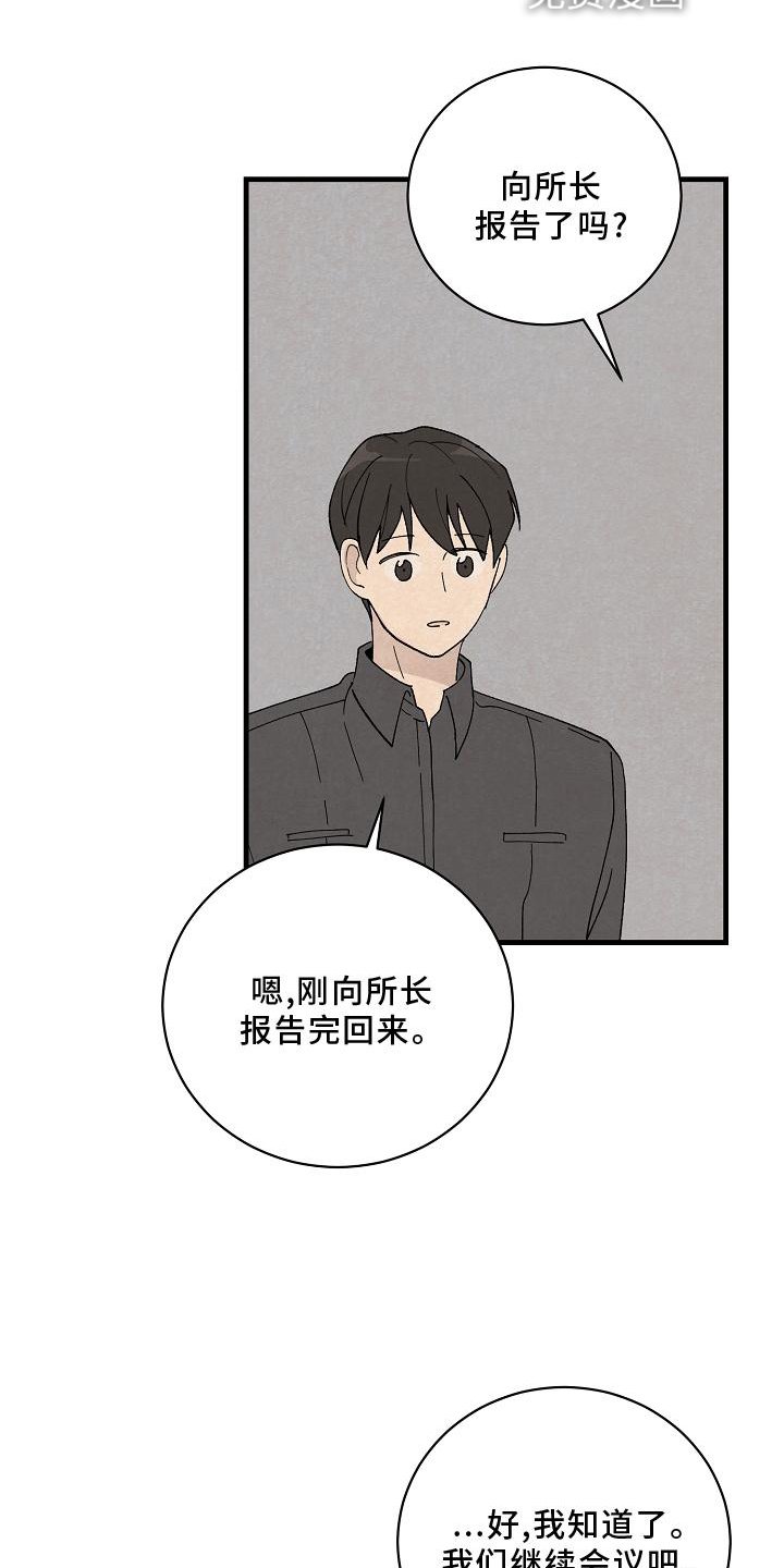 第31章：善良
