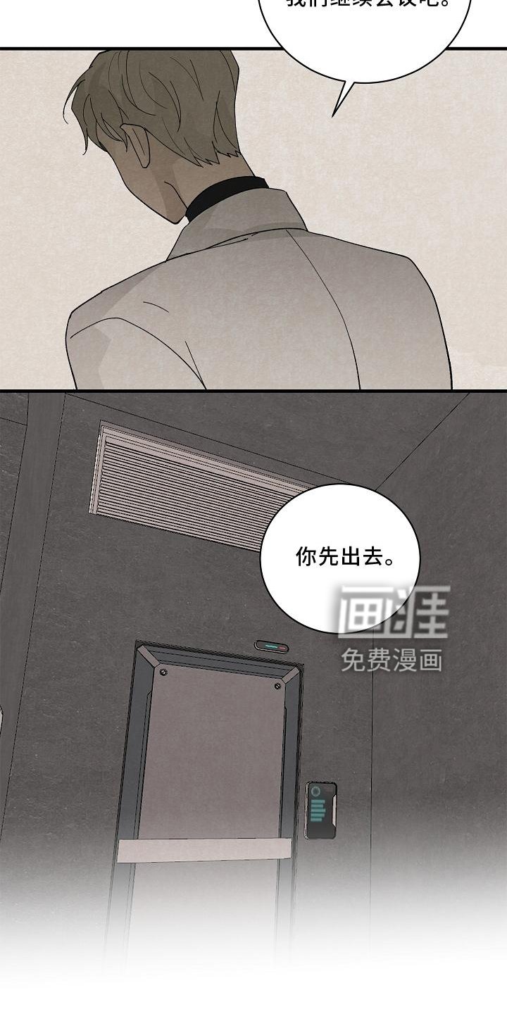 第31章：善良