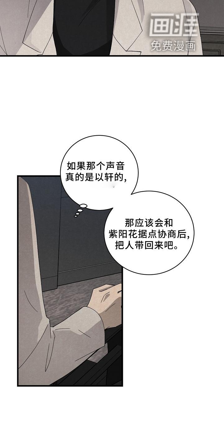 第31章：善良