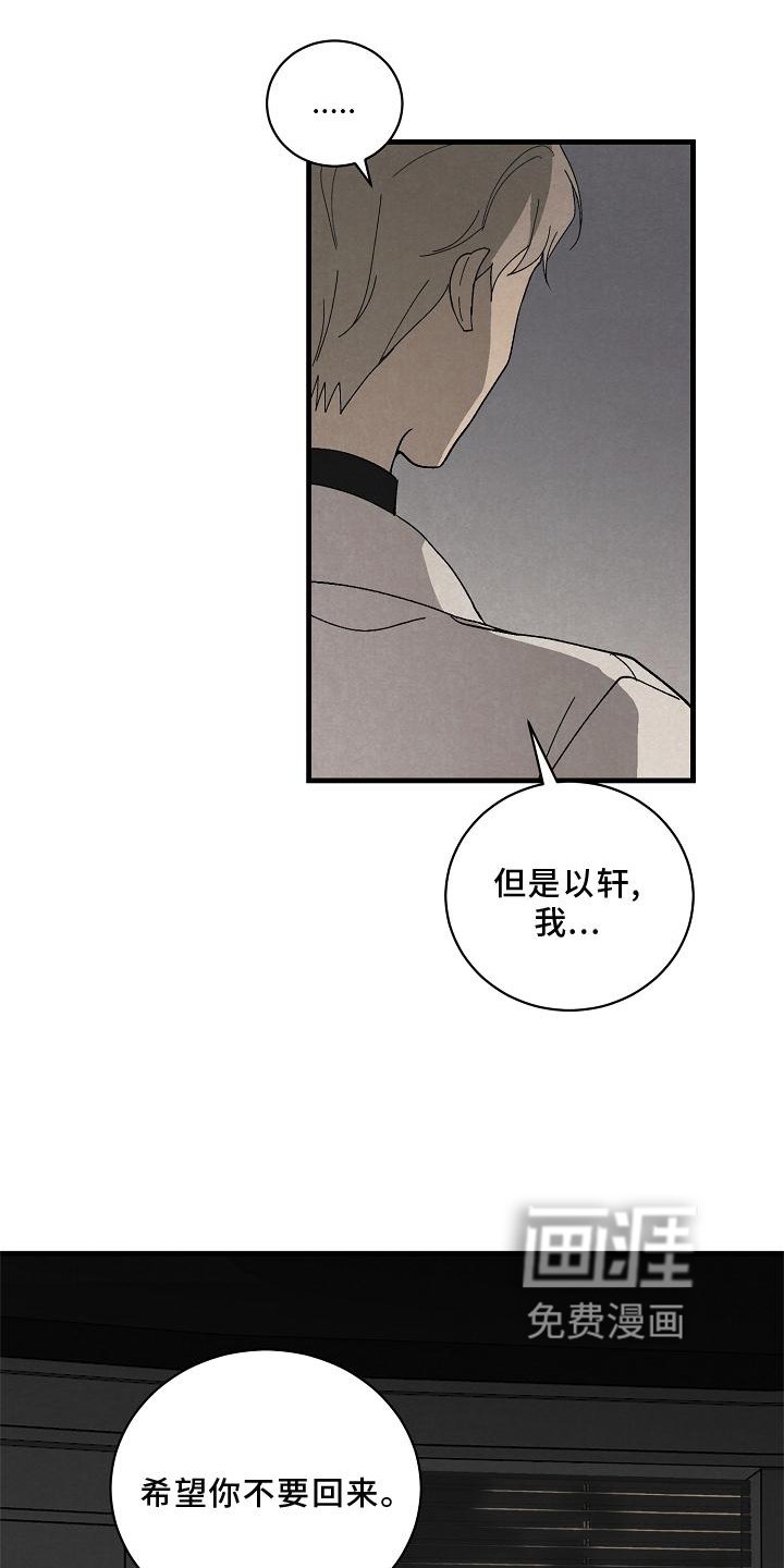 第31章：善良