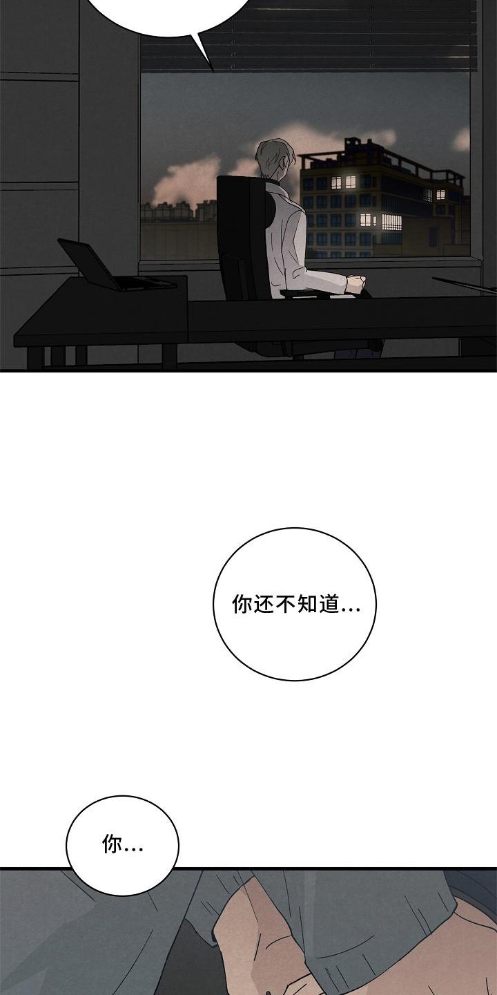 第31章：善良