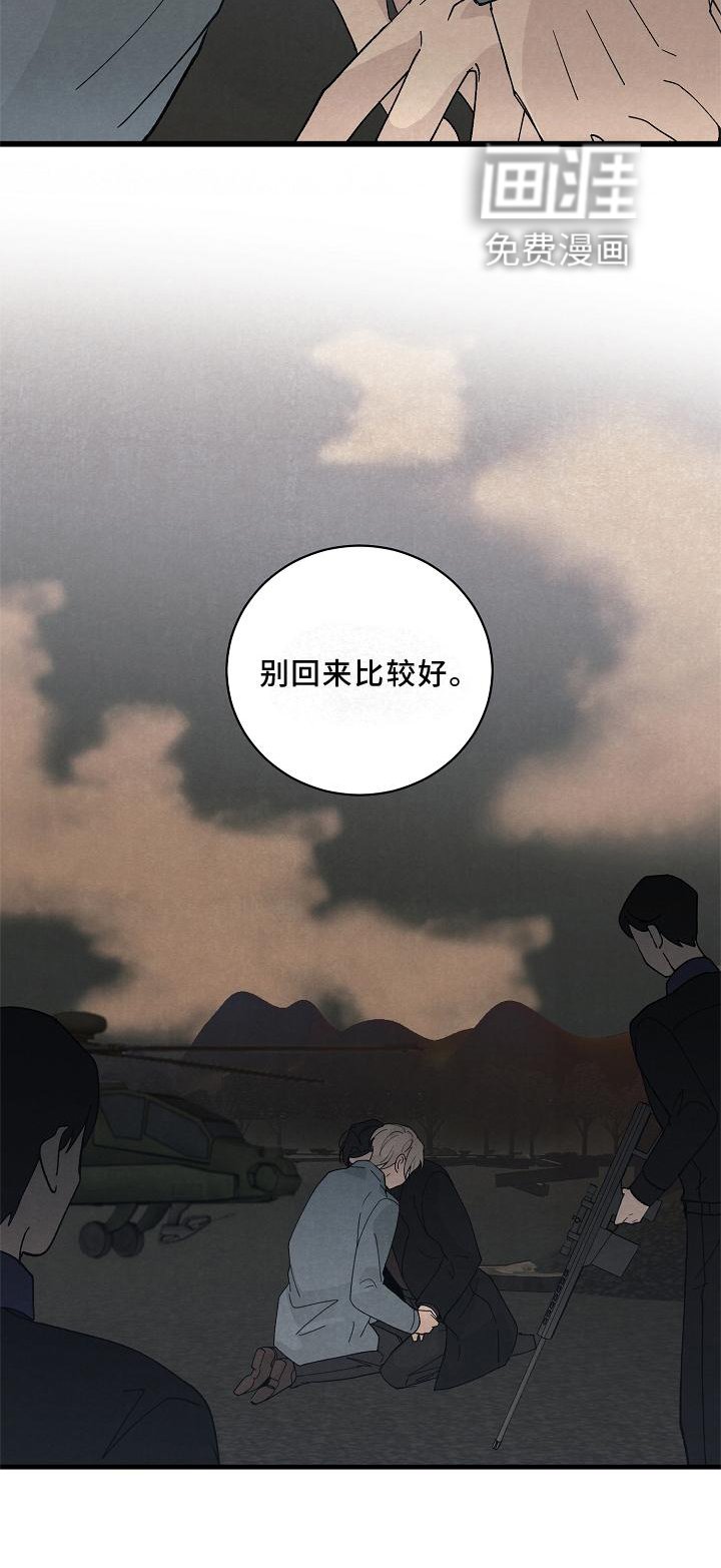 第31章：善良
