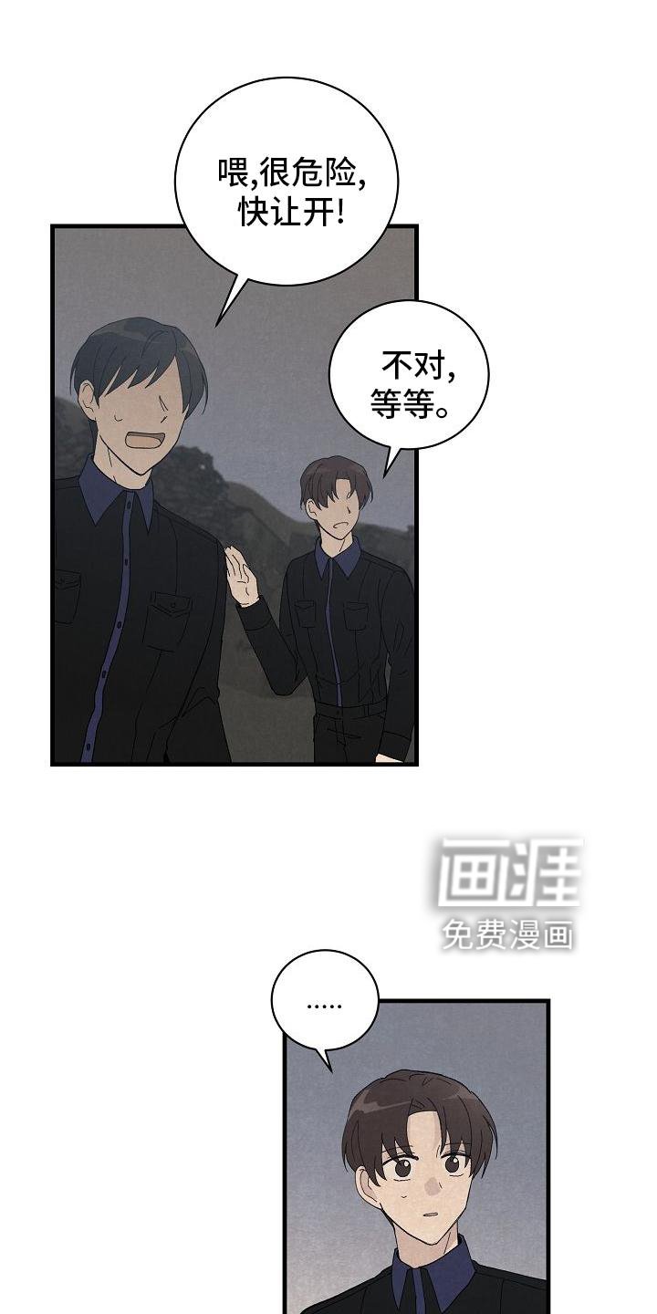 第32章：以我为主