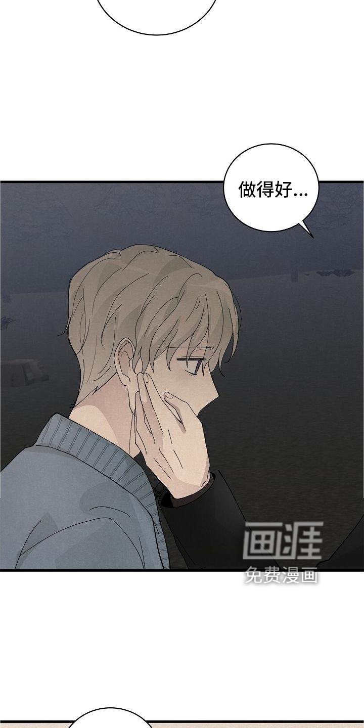 第32章：以我为主