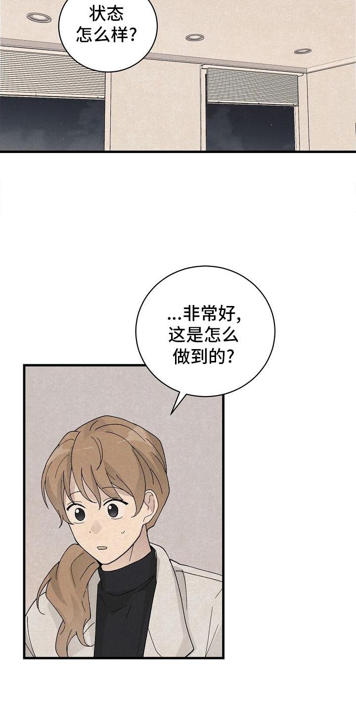 第32章：以我为主