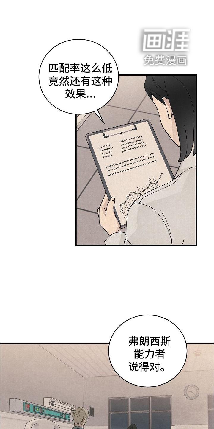 第32章：以我为主