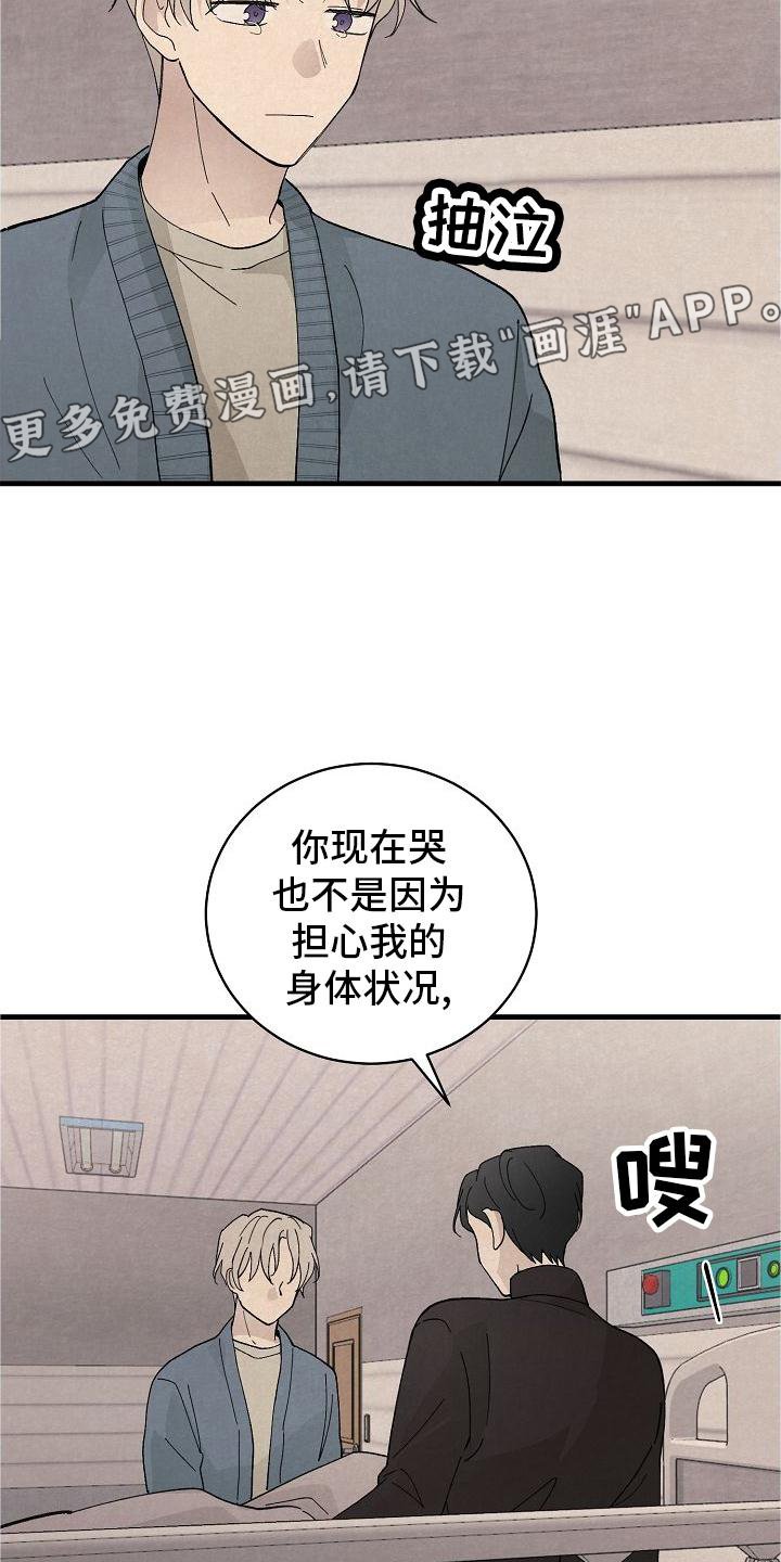 第32章：以我为主