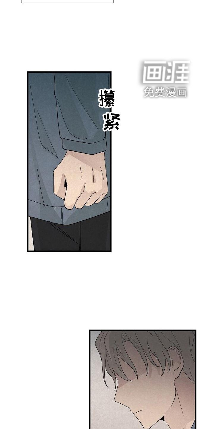 第33章：晚安