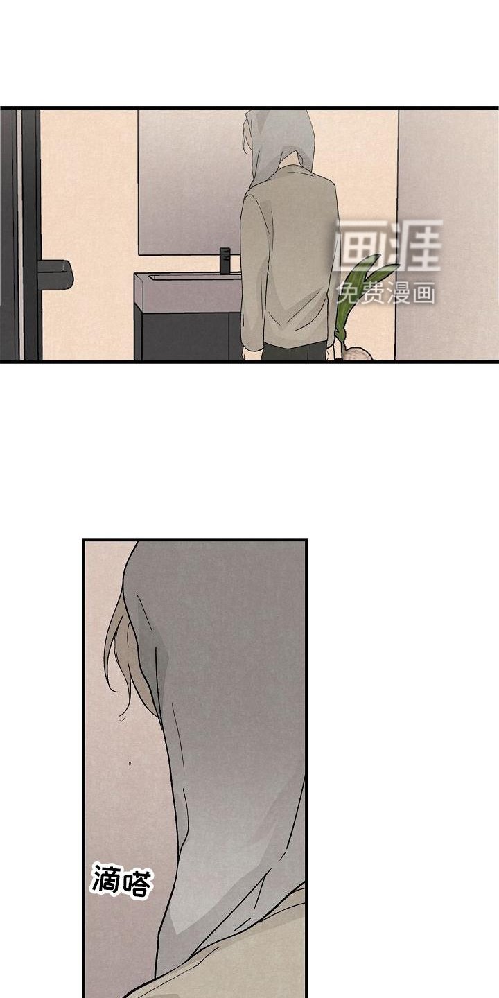 第33章：晚安
