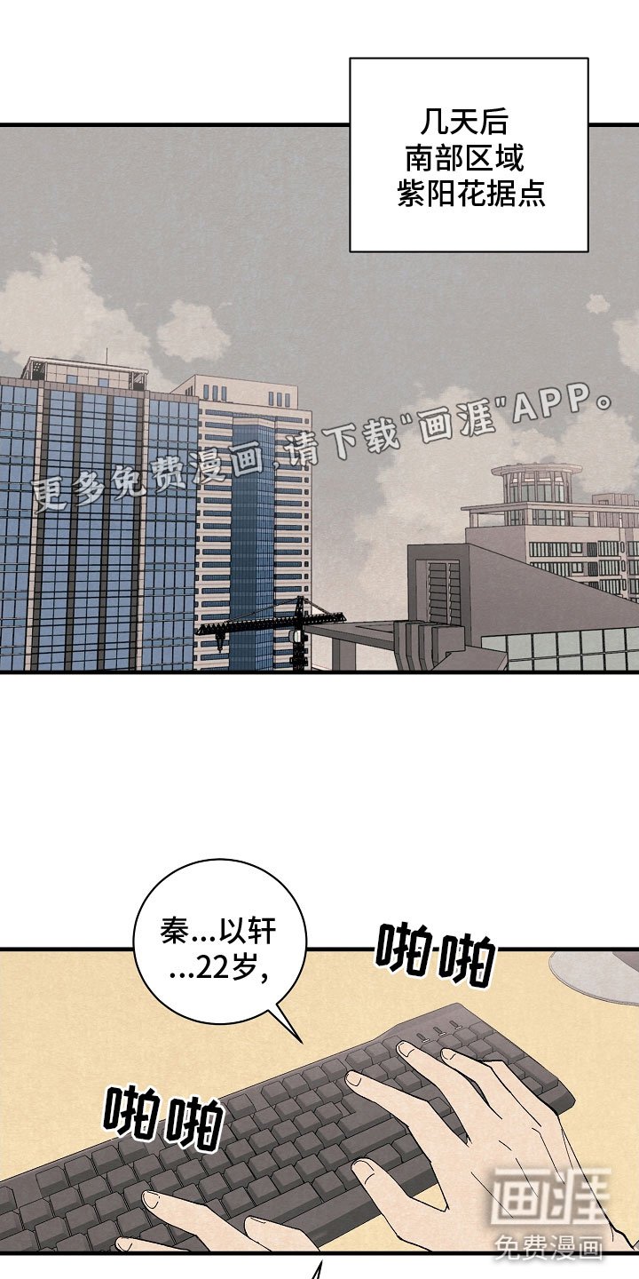 第34章：跟我走
