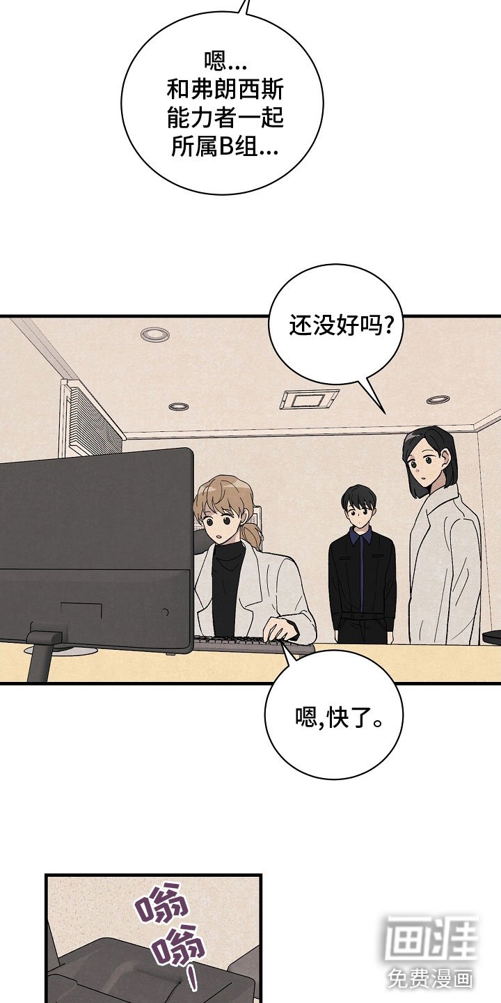 第34章：跟我走