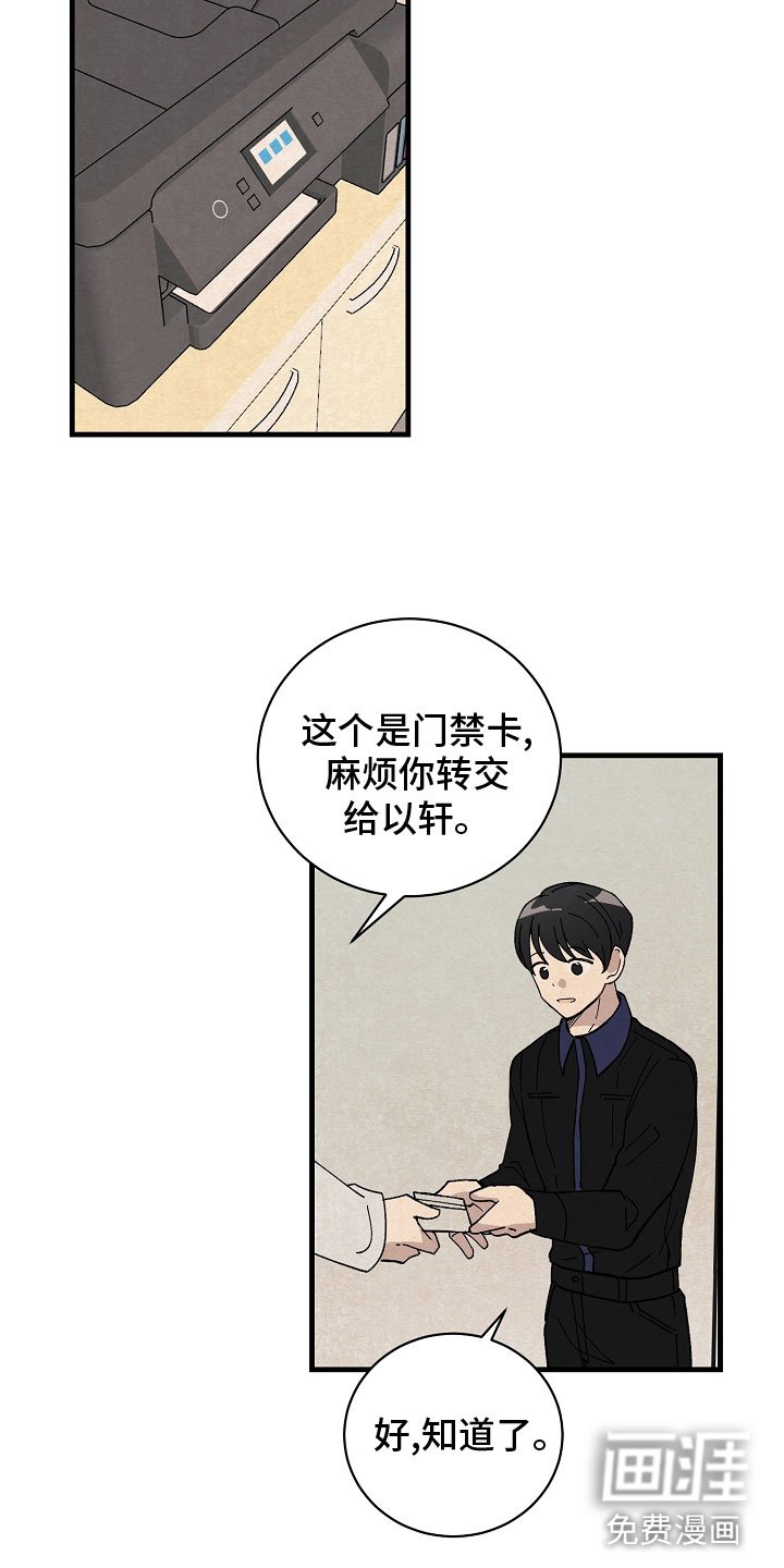 第34章：跟我走