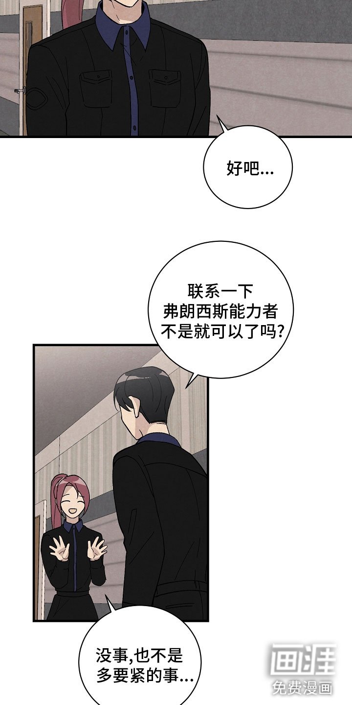 第34章：跟我走