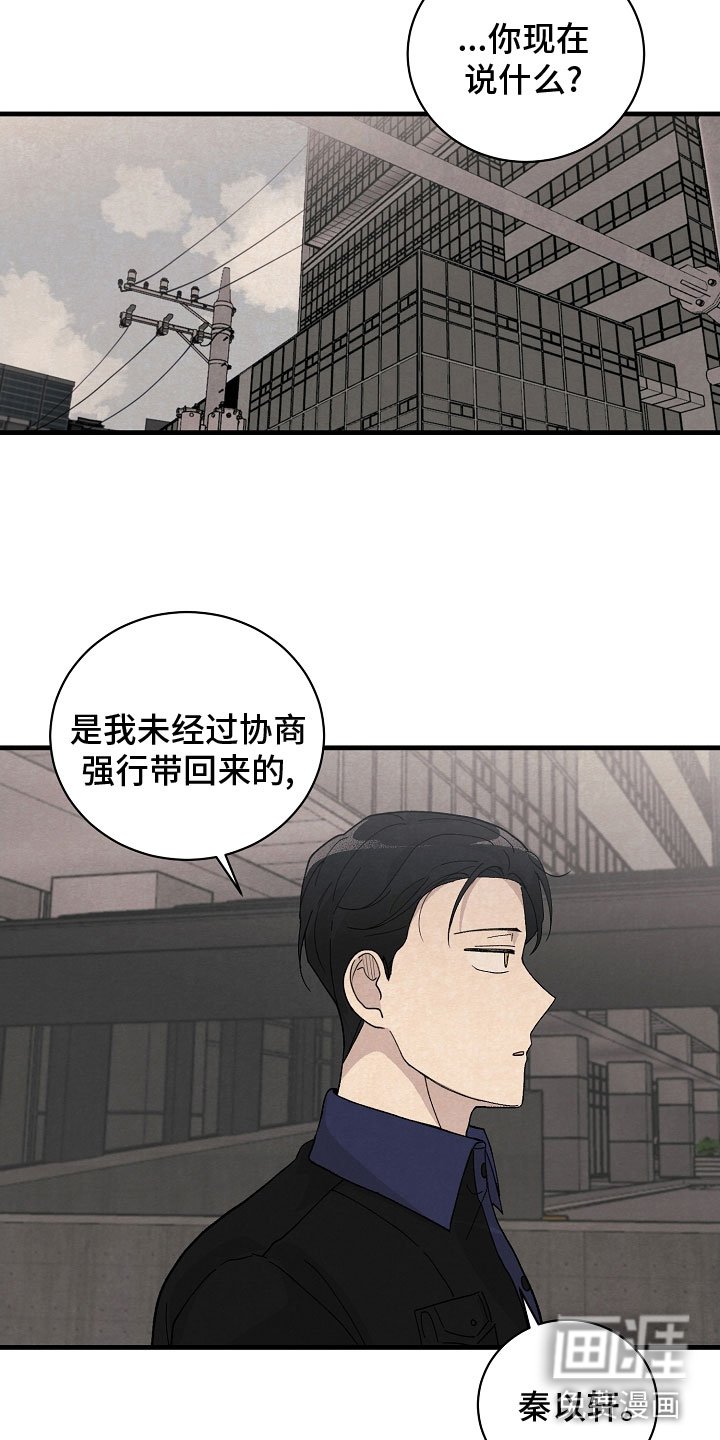 第34章：跟我走
