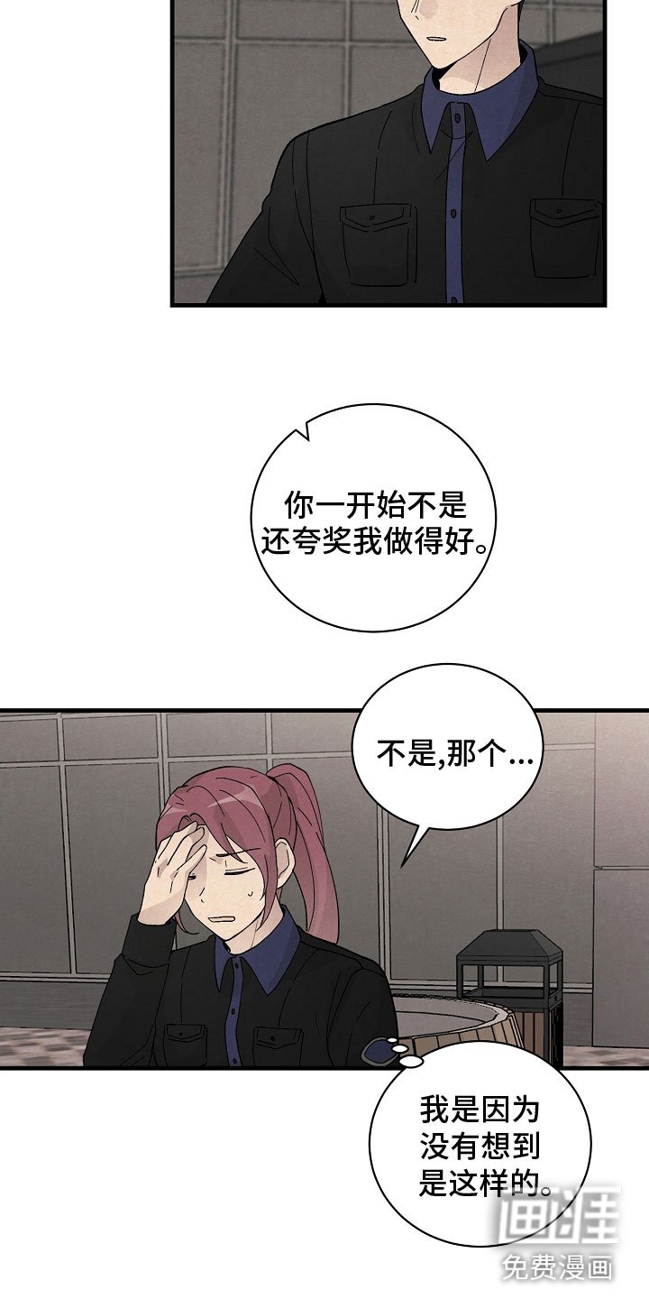 第34章：跟我走