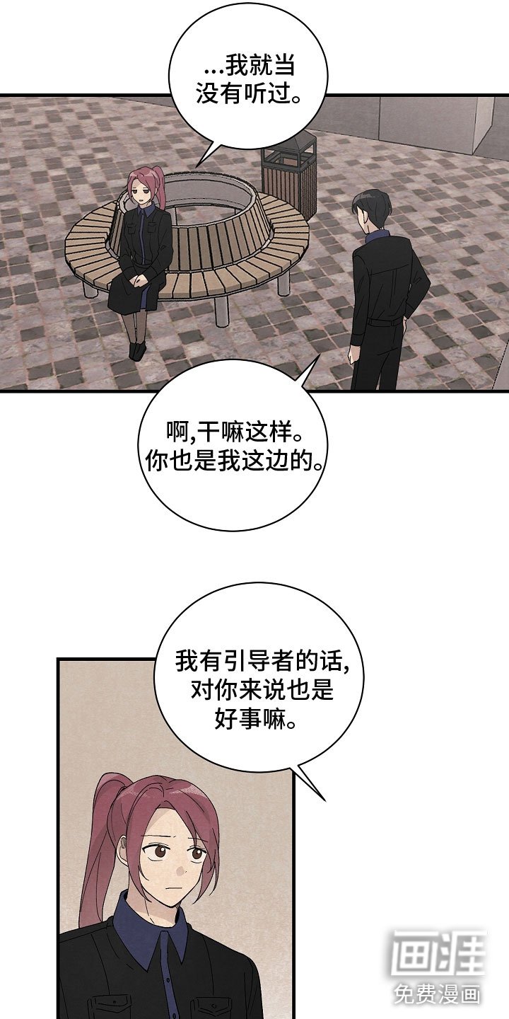 第34章：跟我走