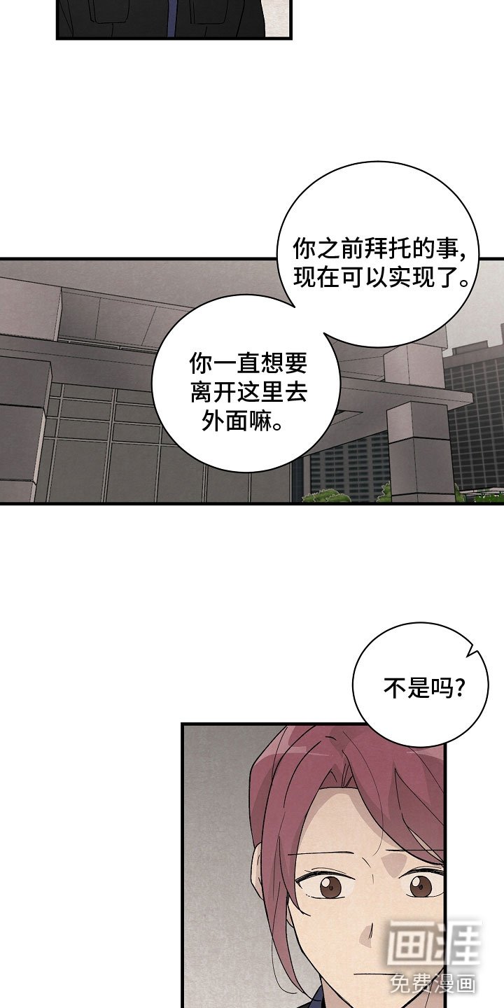 第34章：跟我走