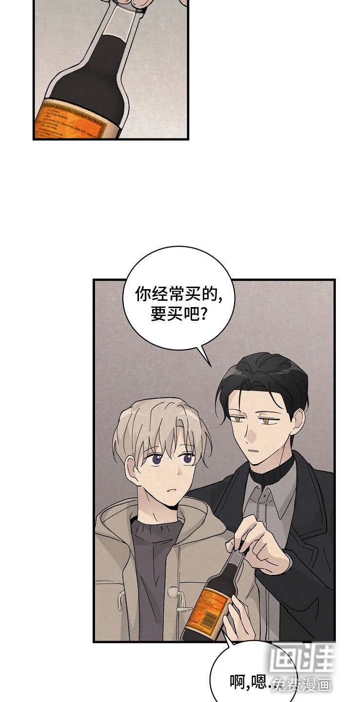 第34章：跟我走