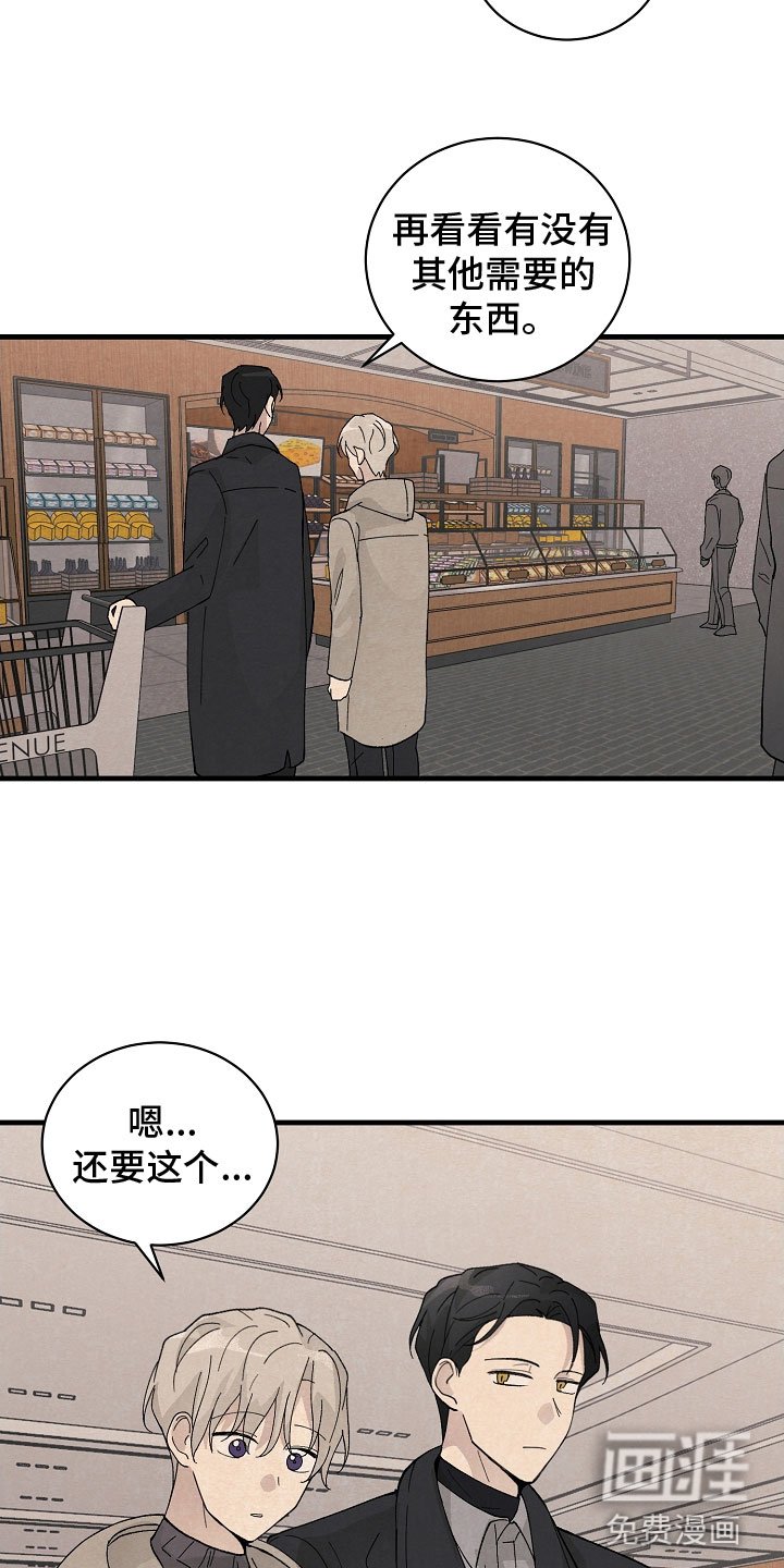 第34章：跟我走