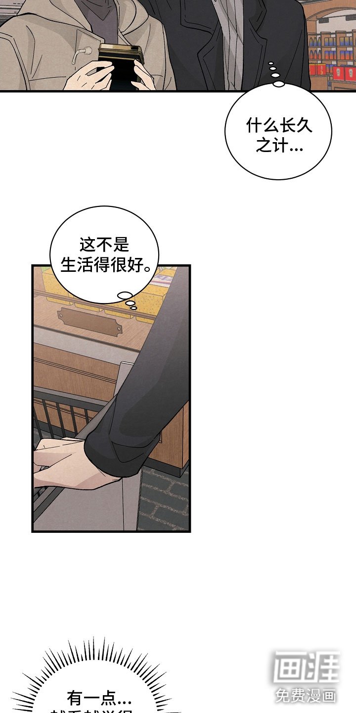 第34章：跟我走