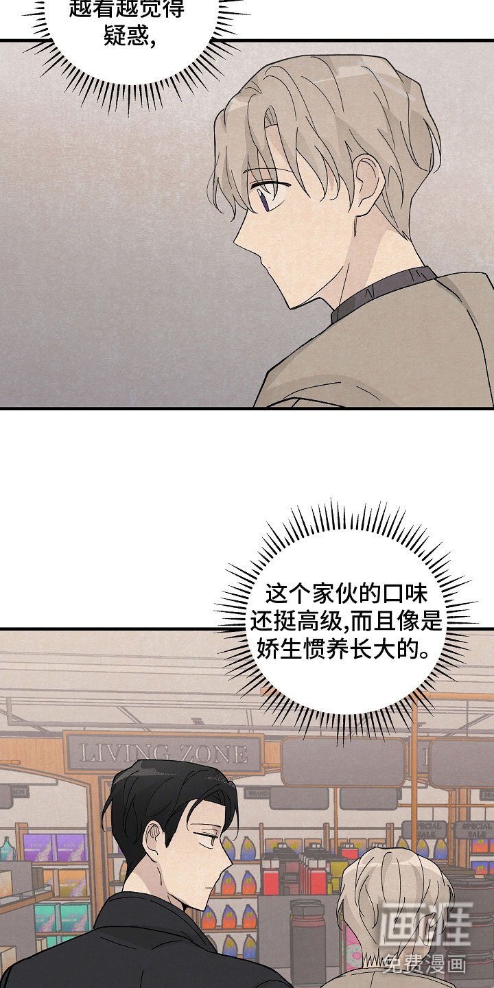第34章：跟我走