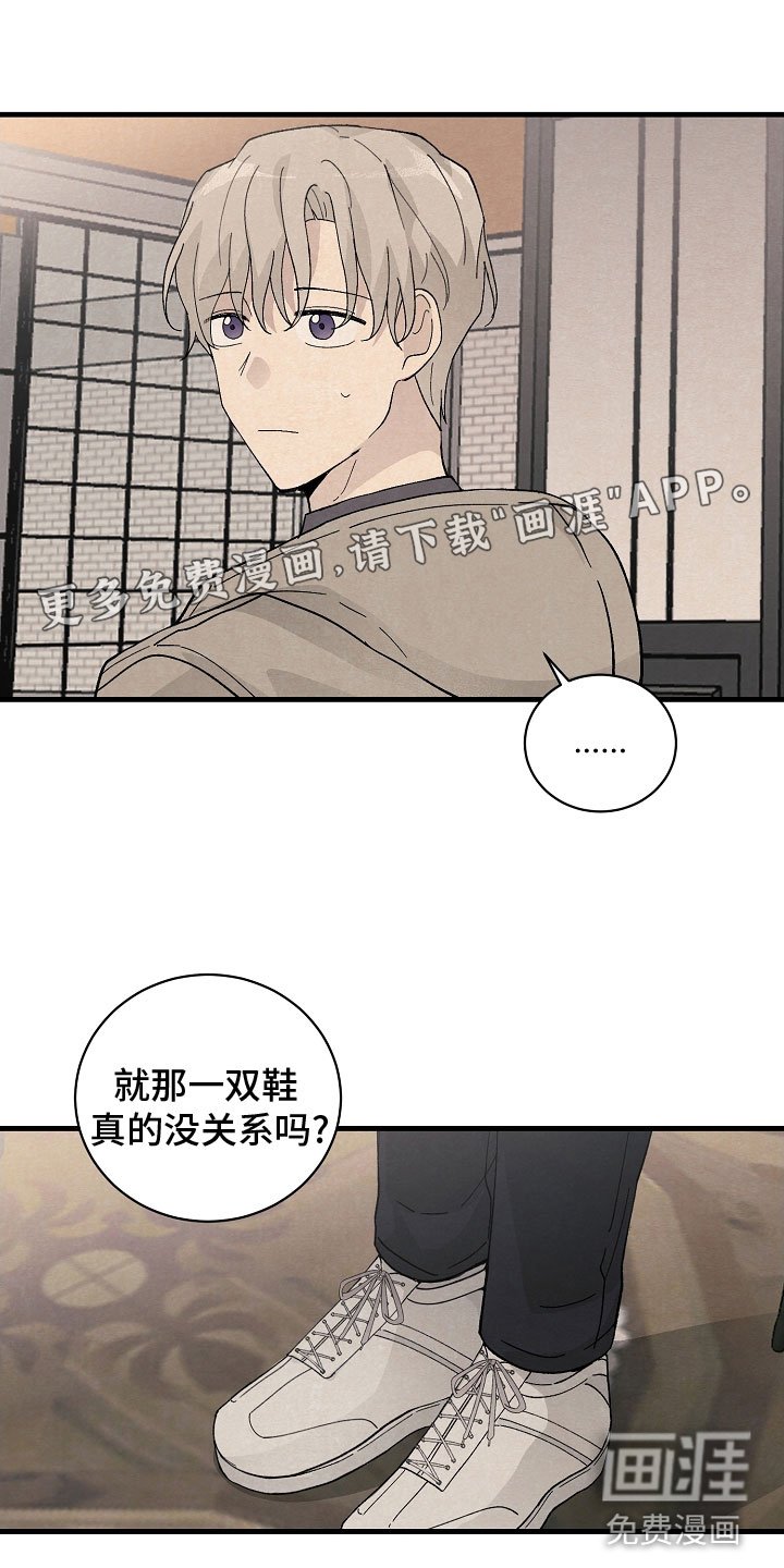 第35章：下次