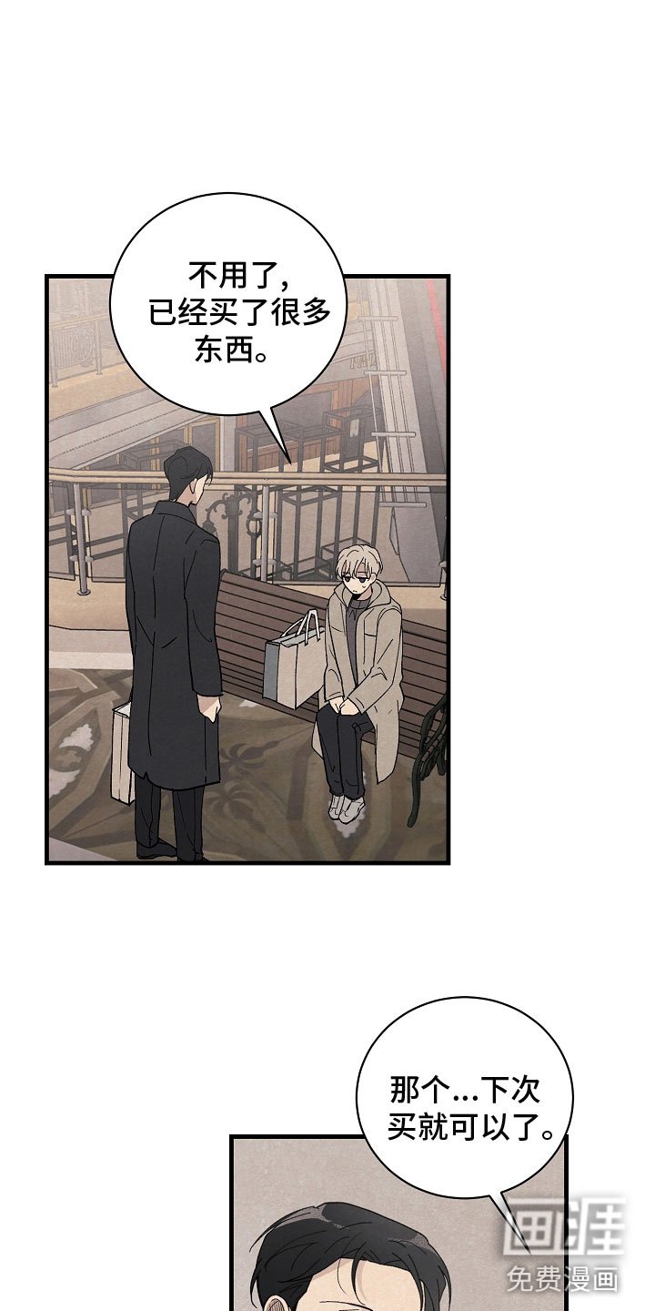第35章：下次