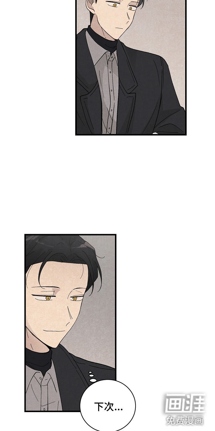 第35章：下次