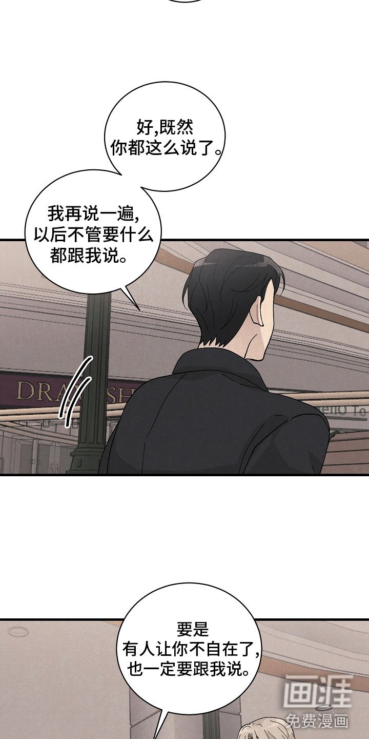 第35章：下次