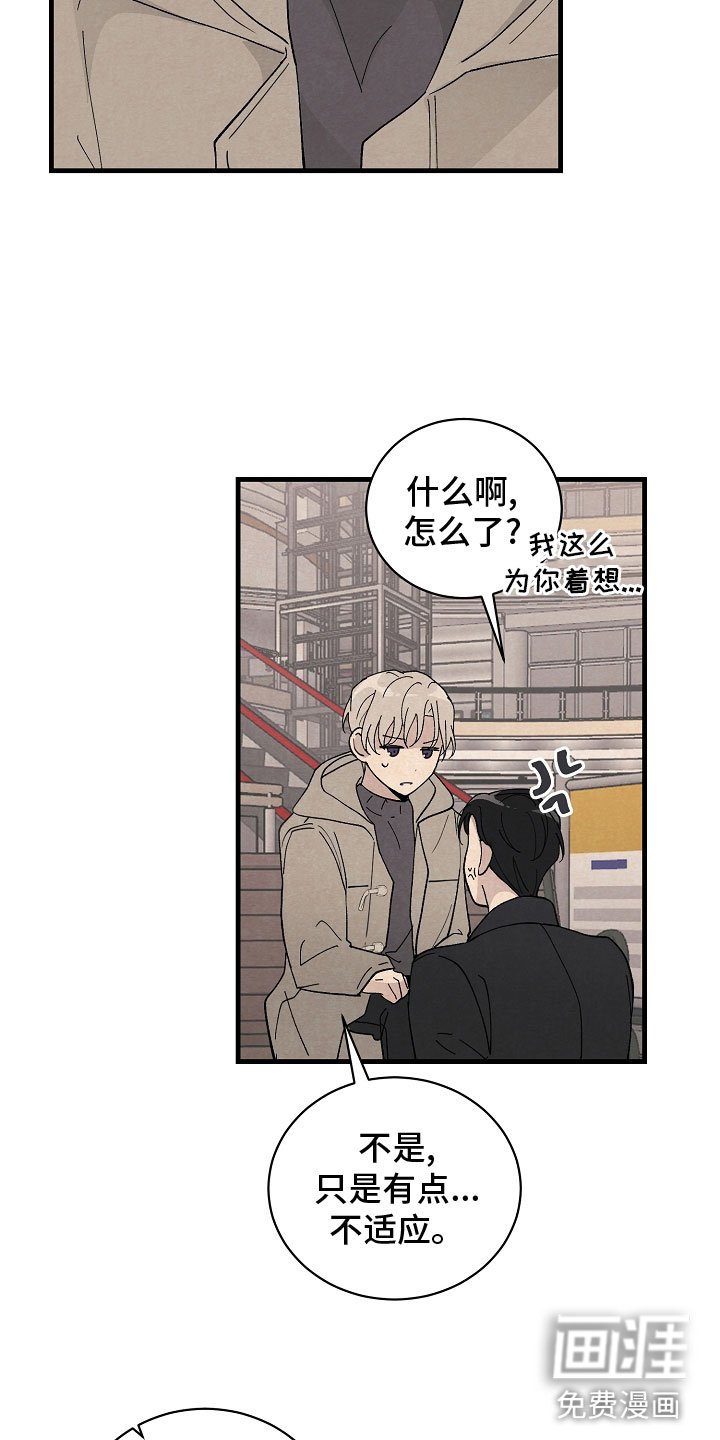 第35章：下次